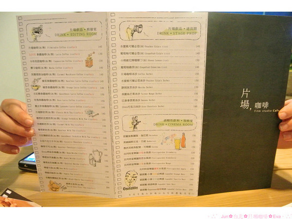 片場咖啡 Film Studio Cafe:【食記】oO。。台北 片場咖啡 來就送超可愛的小小兵餅乾(minion),讓可愛的它陪妳(你)一起吃飯o○。