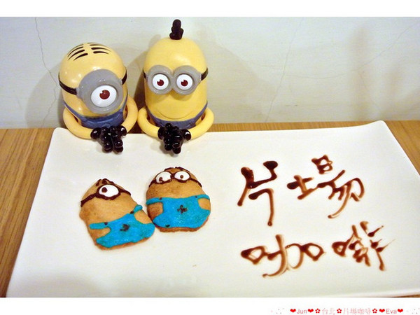 片場咖啡 Film Studio Cafe:【食記】oO。。台北 片場咖啡 來就送超可愛的小小兵餅乾(minion),讓可愛的它陪妳(你)一起吃飯o○。