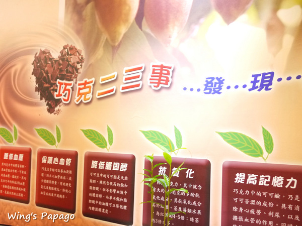 戀巧克手工黑巧克力專門店:天然低熱量。戀巧克黑巧克力專賣店