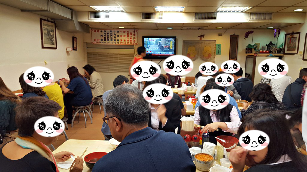 人山人海 好吃蒸餃