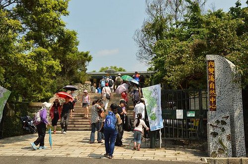 內雙溪自然中心03