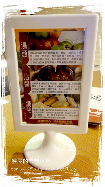 筷鍋:【台北】號稱全台最優涮涮鍋!超大片的安格斯和牛搭配日本頂級醬料之筷鍋!