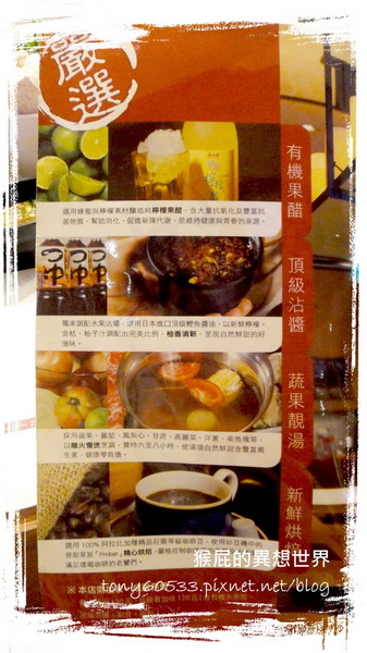 筷鍋:【台北】號稱全台最優涮涮鍋!超大片的安格斯和牛搭配日本頂級醬料之筷鍋!