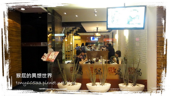 筷鍋:【台北】號稱全台最優涮涮鍋!超大片的安格斯和牛搭配日本頂級醬料之筷鍋!