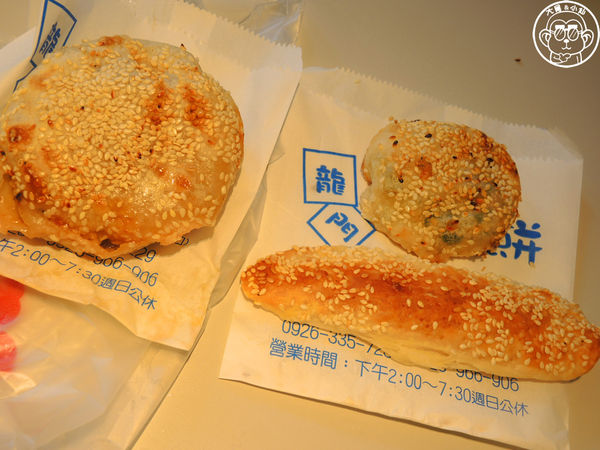 龍門碳烤胡椒餅:呷飽祙【新北三重・龍門胡椒餅】三重在地排隊小點心