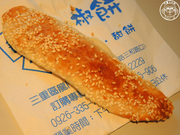 龍門碳烤胡椒餅:呷飽祙【新北三重・龍門胡椒餅】三重在地排隊小點心