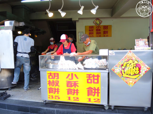 龍門碳烤胡椒餅:呷飽祙【新北三重・龍門胡椒餅】三重在地排隊小點心