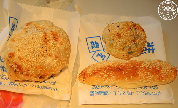 龍門碳烤胡椒餅:呷飽祙【新北三重・龍門胡椒餅】三重在地排隊小點心