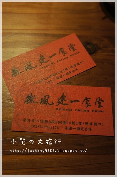 微風建一食堂：[台北市。遼寧街口] ★微風建一食堂★每天都有不一樣的驚喜! 金箔干貝~ OMG 實在是太邪惡了!!!