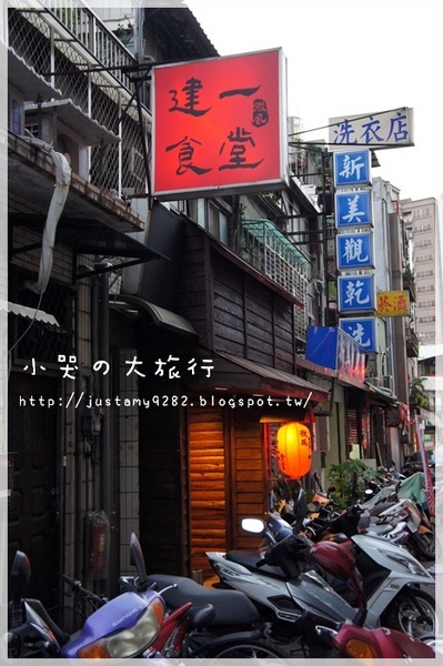 微風建一食堂：[台北市。遼寧街口] ★微風建一食堂★每天都有不一樣的驚喜! 金箔干貝~ OMG 實在是太邪惡了!!!