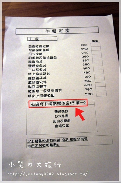 微風建一食堂：[台北市。遼寧街口] ★微風建一食堂★每天都有不一樣的驚喜! 金箔干貝~ OMG 實在是太邪惡了!!!