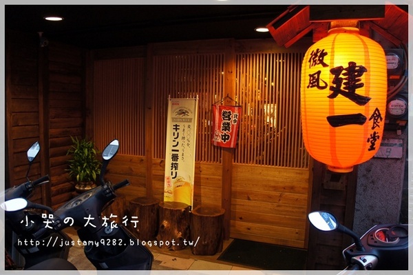 微風建一食堂：[台北市。遼寧街口] ★微風建一食堂★每天都有不一樣的驚喜! 金箔干貝~ OMG 實在是太邪惡了!!!