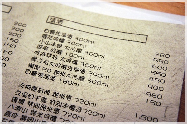 微風建一食堂：[台北市。遼寧街口] ★微風建一食堂★每天都有不一樣的驚喜! 金箔干貝~ OMG 實在是太邪惡了!!!