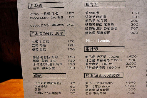 微風建一食堂