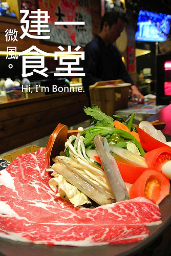 微風建一食堂
