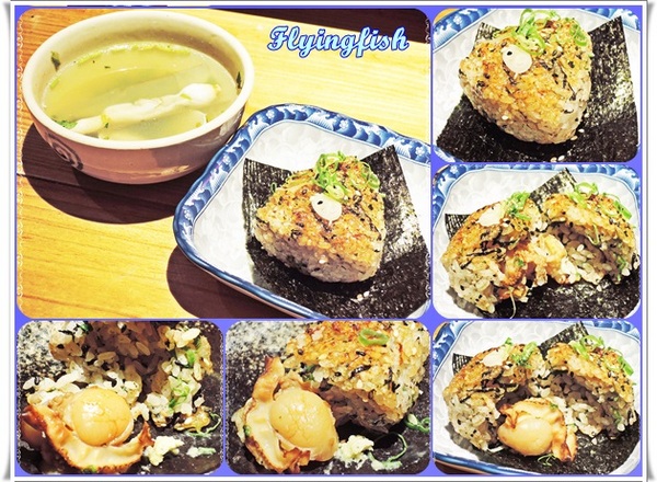 微風建一食堂：✜  讓人驚呼連連滴無菜單日式料理盛宴－「微風建一食堂」