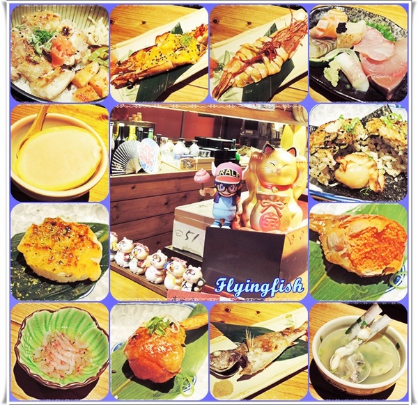 微風建一食堂：✜  讓人驚呼連連滴無菜單日式料理盛宴－「微風建一食堂」