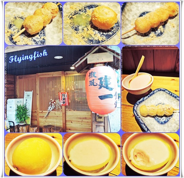 微風建一食堂：✜  讓人驚呼連連滴無菜單日式料理盛宴－「微風建一食堂」