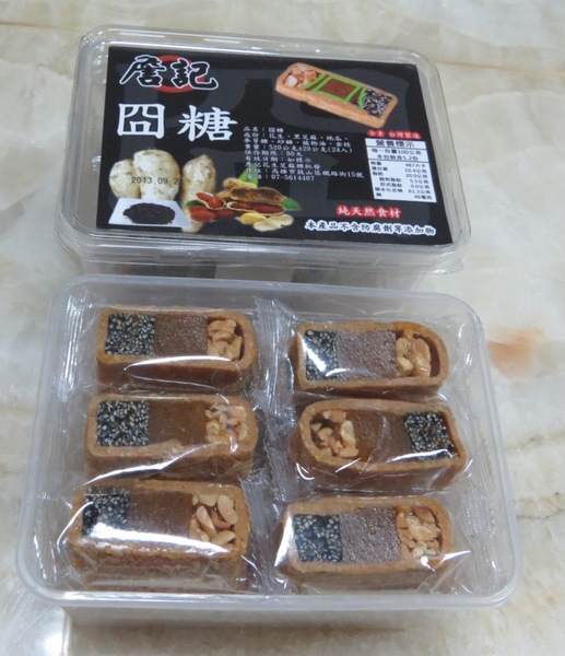 詹記花生糖：【口碑券】我很囧但是我還不錯吃的『詹記花生糖』