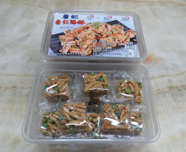 詹記花生糖：【口碑券】我很囧但是我還不錯吃的『詹記花生糖』