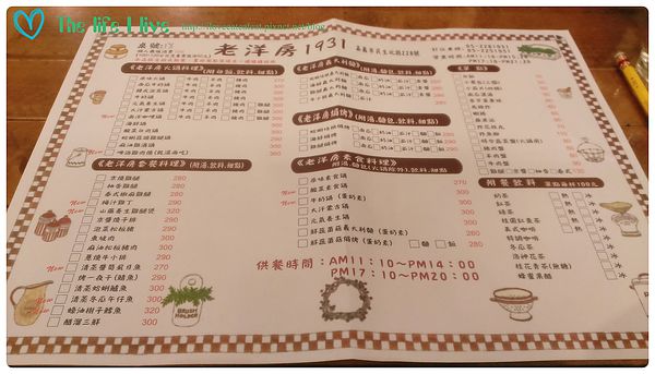 2014-04-29 18.03.01.jpg