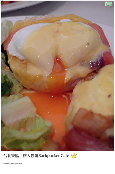 旅人咖啡Backpacker Café((原 Tiffany Café 第凡內咖啡))：台北東區｜超豪華大滿足早午餐『旅人咖啡Backpacker Café』