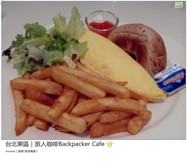 旅人咖啡Backpacker Café((原 Tiffany Café 第凡內咖啡))：台北東區｜超豪華大滿足早午餐『旅人咖啡Backpacker Café』