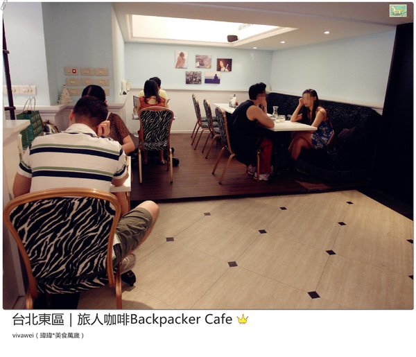旅人咖啡Backpacker Café((原 Tiffany Café 第凡內咖啡))：台北東區｜超豪華大滿足早午餐『旅人咖啡Backpacker Café』