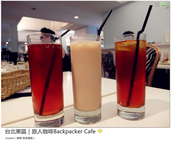 旅人咖啡Backpacker Café((原 Tiffany Café 第凡內咖啡))：台北東區｜超豪華大滿足早午餐『旅人咖啡Backpacker Café』