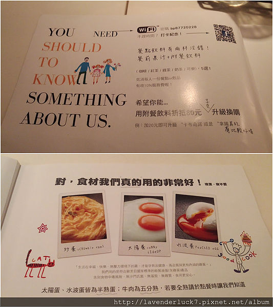 P_20140320_154719_副本