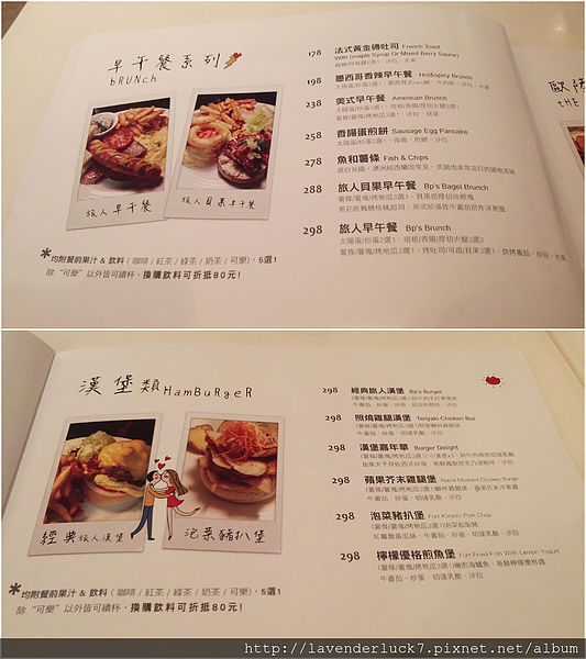 p_20140320_154809_副本