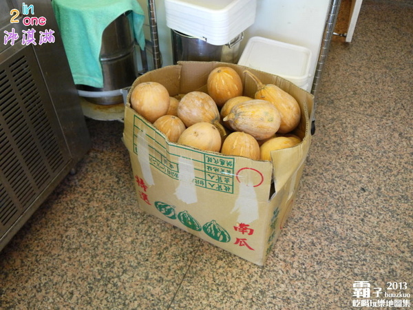 2in1冰淇淋專賣店:嚐一口冰淇淋,濃濃人情味的「2in1冰淇淋」專賣店~