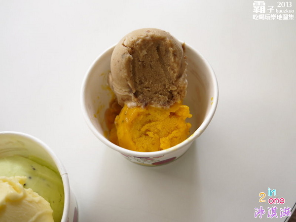 2in1冰淇淋專賣店:嚐一口冰淇淋,濃濃人情味的「2in1冰淇淋」專賣店~