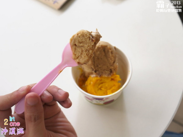 2in1冰淇淋專賣店:嚐一口冰淇淋,濃濃人情味的「2in1冰淇淋」專賣店~