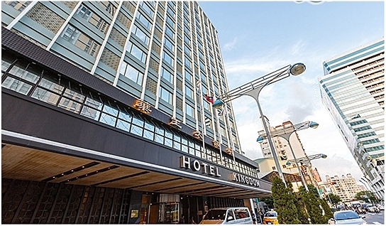 華王大飯店:華王飯店-鹽埕區五福四路42號