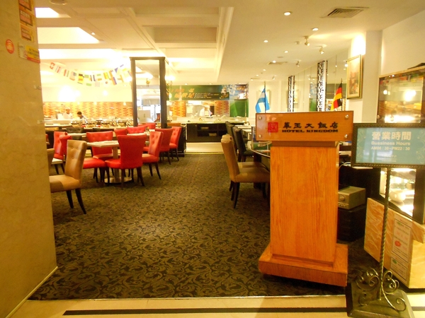 華王飯店  波麗露西餐廳：華王飯店3-早餐篇