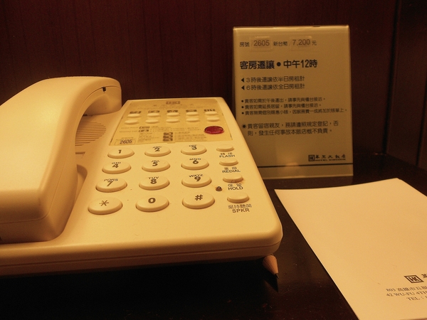 華王大飯店:華王飯店-鹽埕區五福四路42號