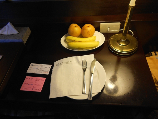 華王大飯店：華王飯店-鹽埕區五福四路42號