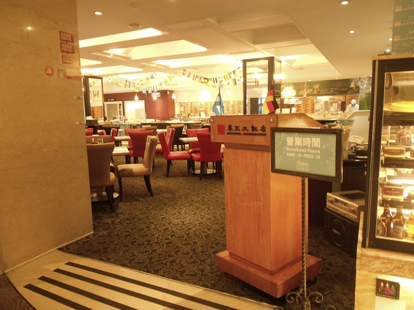 華王飯店  波麗露西餐廳：華王飯店3-早餐篇