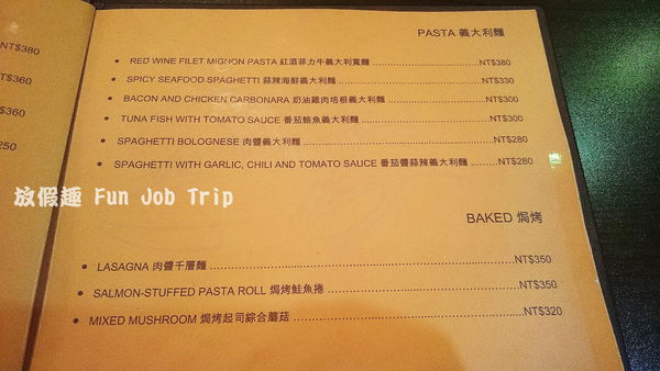 007Bon Appetit-72號.JPG