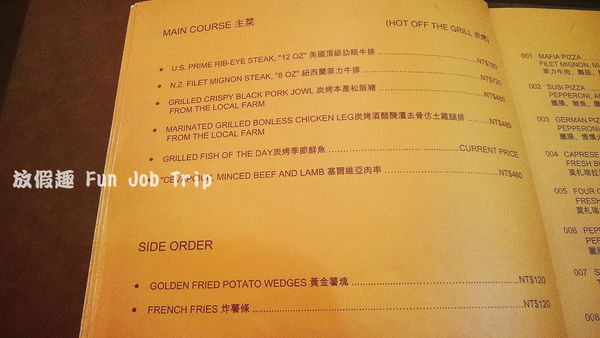 008Bon Appetit-72號.JPG