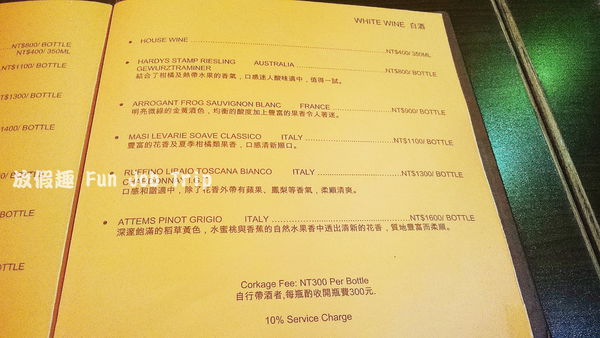 015Bon Appetit-72號.JPG