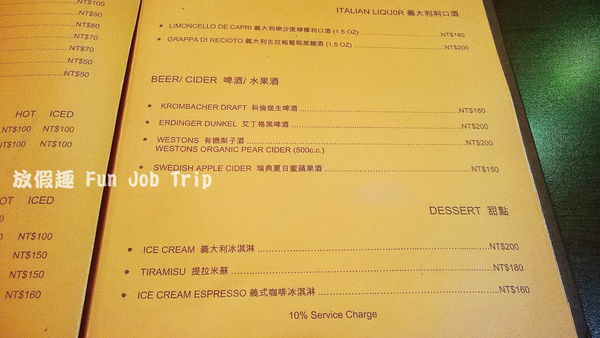 013Bon Appetit-72號.JPG