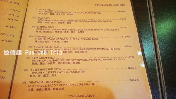 009Bon Appetit-72號.JPG