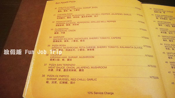 010Bon Appetit-72號.JPG