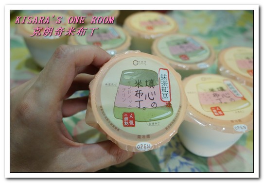 克朗奇手作泡芙：宅配甜點．純米製作、吃得到多重口感的米布丁──克朗奇