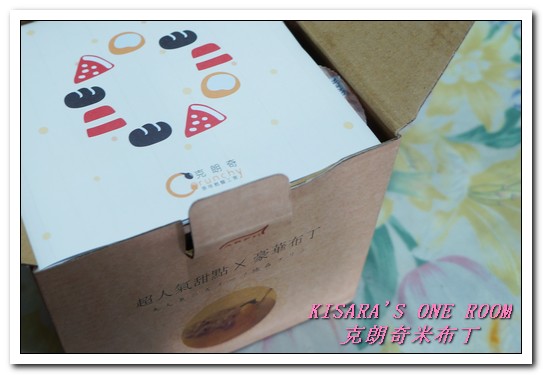 克朗奇手作泡芙：宅配甜點．純米製作、吃得到多重口感的米布丁──克朗奇