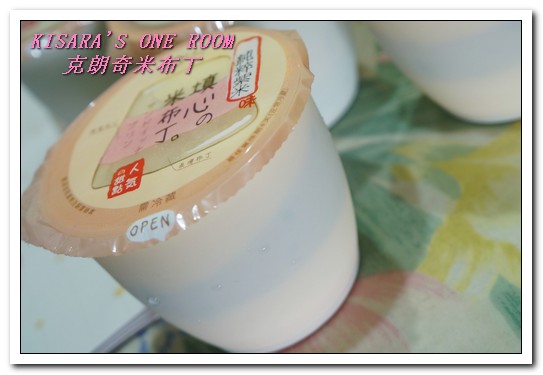 克朗奇手作泡芙：宅配甜點．純米製作、吃得到多重口感的米布丁──克朗奇