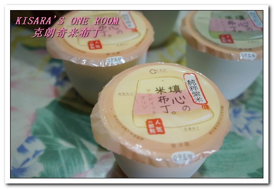 克朗奇手作泡芙：宅配甜點．純米製作、吃得到多重口感的米布丁──克朗奇