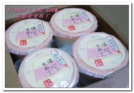 克朗奇手作泡芙：宅配甜點．純米製作、吃得到多重口感的米布丁──克朗奇